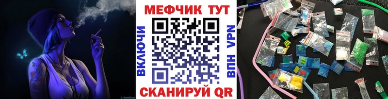 Хочу наркоту Северодвинск Alpha PVP Мефедрон ГАШ Канабис COCAIN