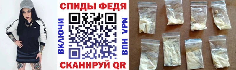 наркота Северодвинск АМФЕТАМИН 97%