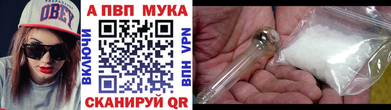 A PVP VHQ  где найти   Северодвинск 