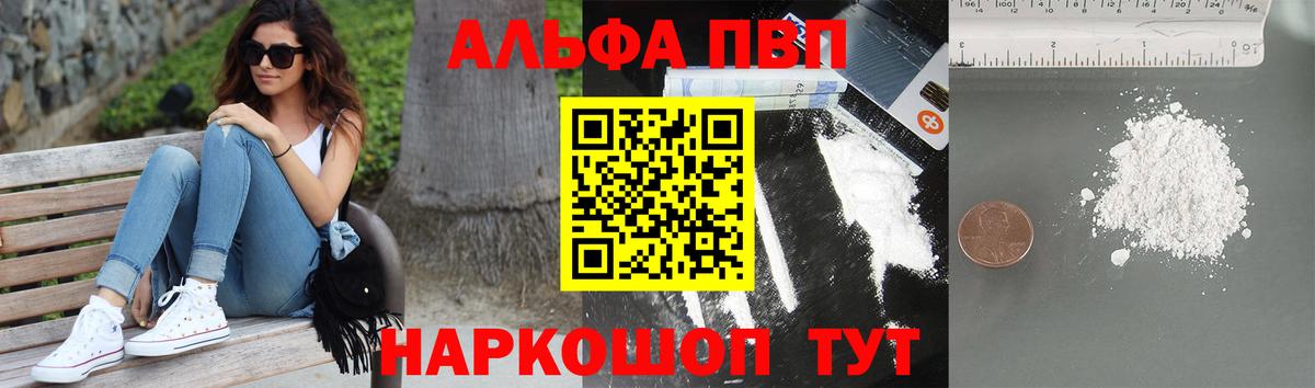 А ПВП СК Северодвинск