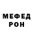Кетамин VHQ Michail Epinetov