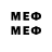 Метадон белоснежный notmaddi