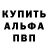 Amphetamine Розовый Apocalipsis 22:15.