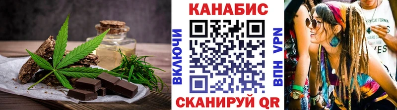 Печенье с ТГК конопля  кракен tor  Северодвинск  купить наркотики сайты 