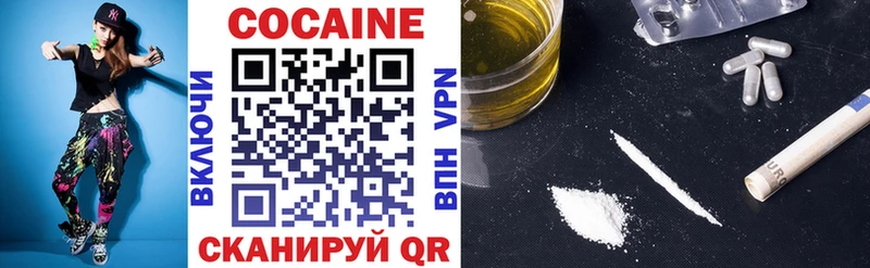 COCAIN 97%  дарнет шоп  Северодвинск 