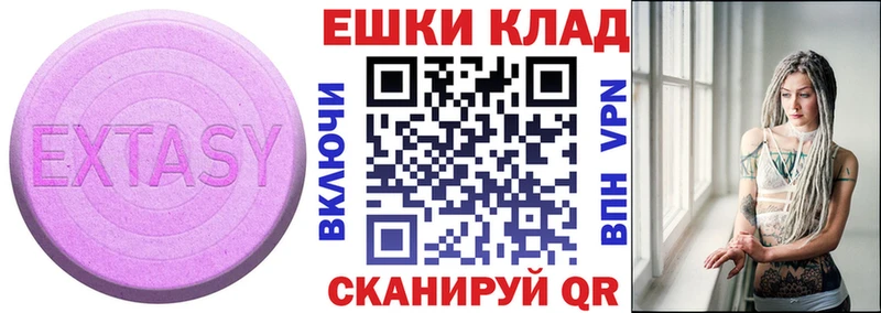 omg как войти  Северодвинск  ЭКСТАЗИ бентли 