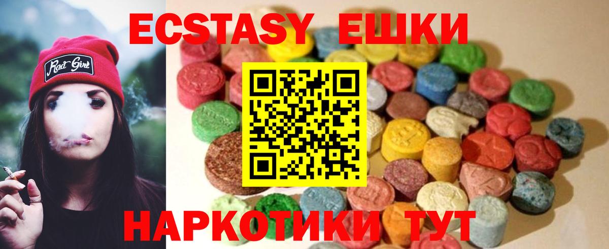 Экстази бентли Северодвинск