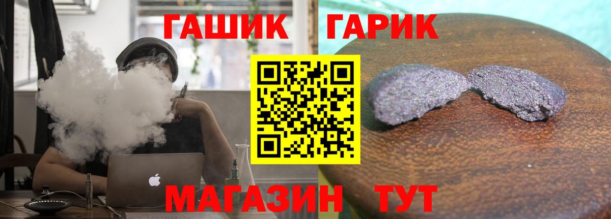 Северодвинск  Кокаин  Меф   Вход с VPN  Гашиш  A PVP СК  