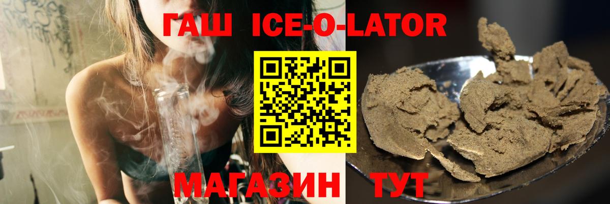 ГАШИШ индика сатива  Гашиш Изолятор  Северодвинск  Гашиш  Вход с VPN 