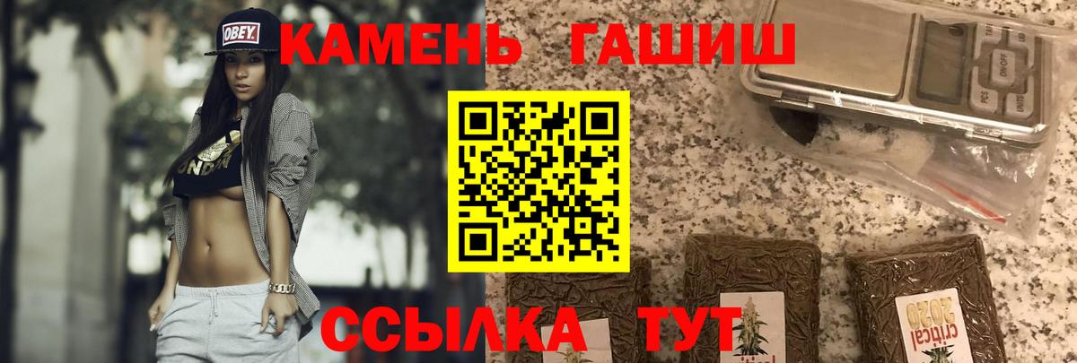 Гашиш Cannabis Северодвинск