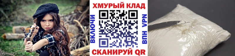 Героин афганец  Северодвинск 