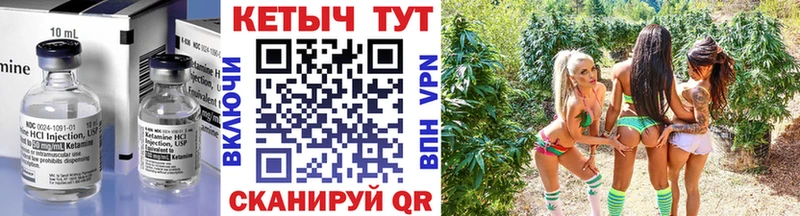 КЕТАМИН ketamine  Северодвинск 