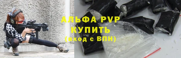 альфа пвп Алексеевка