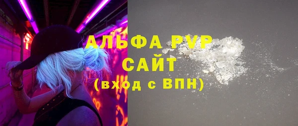 альфа пвп Алексеевка