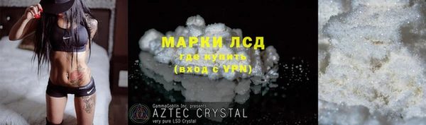 МДМА Алзамай