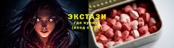 МДМА Алзамай