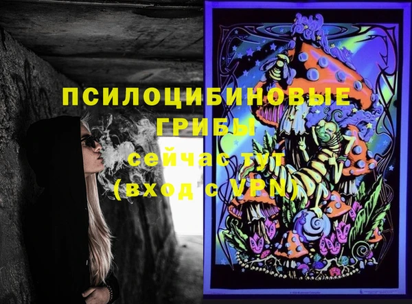 МДМА Алзамай