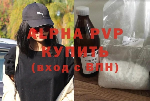 альфа пвп Алексеевка