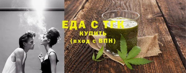 мет Абдулино