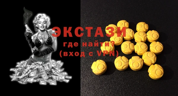 МДМА Алзамай