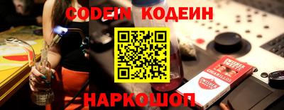 мефедрон VHQ Чебоксары