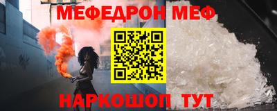 амфетамин Чебаркуль