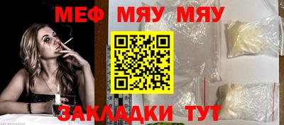 амфетамин Чебаркуль