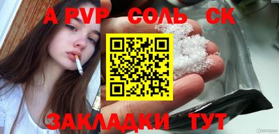 амфетамин Чебаркуль
