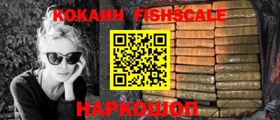 мефедрон VHQ Чебоксары