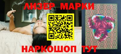 jwh Чапаевск