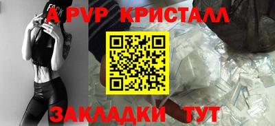 мефедрон VHQ Чебоксары