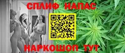 COCAINE Шебекино