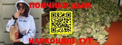 COCAINE Шебекино