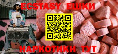 амфетамин Чебаркуль
