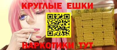 амфетамин Чебаркуль