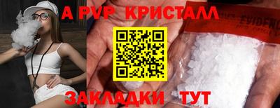 герыч Шелехов