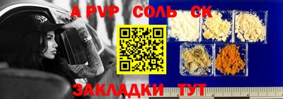 jwh Чапаевск