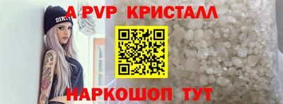 мефедрон VHQ Чебоксары