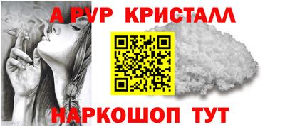 jwh Чапаевск