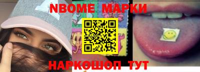 мефедрон VHQ Чебоксары