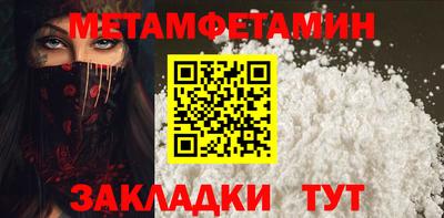 jwh Чапаевск