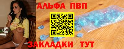 jwh Чапаевск