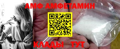 амфетамин Чебаркуль