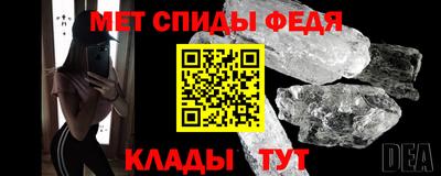мефедрон VHQ Чебоксары