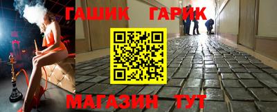 амфетамин Чебаркуль