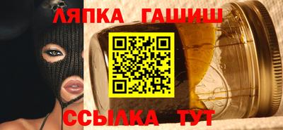 jwh Чапаевск