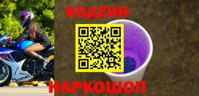амфетамин Чебаркуль