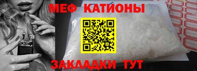 амфетамин Чебаркуль