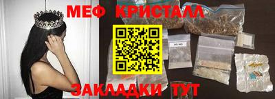 COCAINE Шебекино