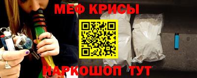 амфетамин Чебаркуль
